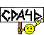:srac: